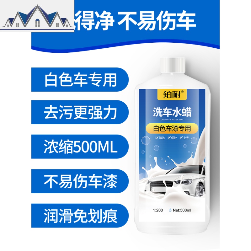 洗车工具套装家用刷车刷子软毛汽车长柄伸缩擦车拖把除尘掸子 三维工匠高清大图