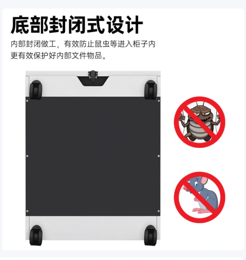 办公室活动柜钢制带锁桌下移动储物柜子三抽收纳矮柜圆弧蓝色面板高清大图