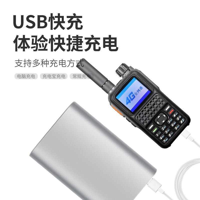豪艺(HooYe)HM217 公网对讲机全国通4G不限距离双卡双待调频手台