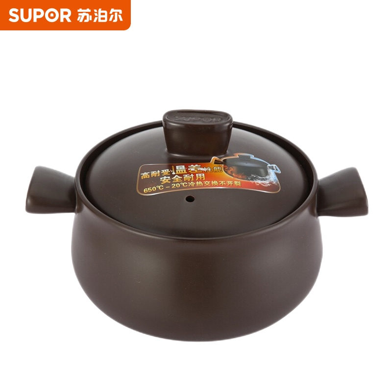 苏泊尔 TB25A1 新陶养生煲 浅汤煲 2.5L 砂锅陶瓷煲新陶养生煲煲仔饭煲汤锅浅汤煲炖锅