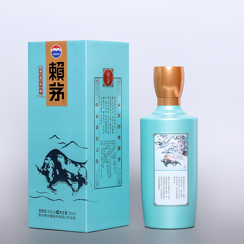 茅台 赖茅·辛丑牛年生肖酒 500ml单瓶装 53度酒酱香型白酒(賴茅)