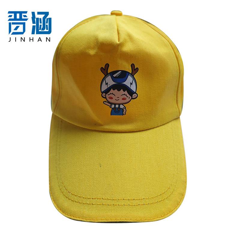 晋涵 小黄帽 可定制 个高清大图