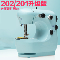 家用电动迷你多功能家缝纫机法耐小型手动吃厚缝纫机微型衣车 湖天青