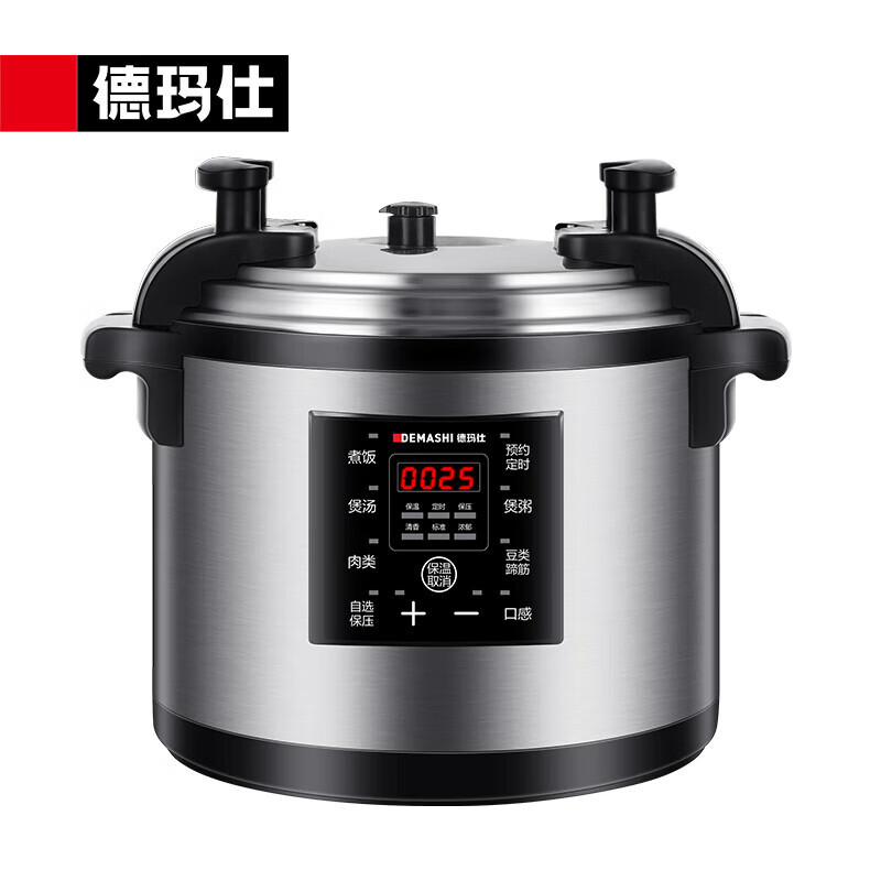 德玛仕(DEMASHI) YBD40-350 电饭煲 商用大容量电压力锅 智能蒸煮多用电饭锅食堂饭店电高压锅