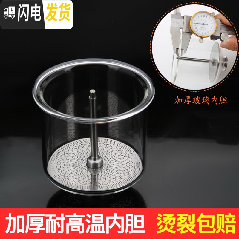 三维工匠台湾飘逸杯全玻璃内胆泡茶壶套装家用办公拆洗过滤冲茶器茶具 长嘴650配2杯送2杯高清大图