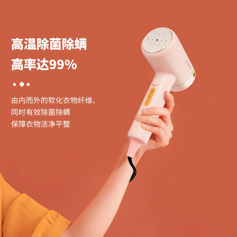 美菱 手持式挂烫机 MIG-LC1001高清大图