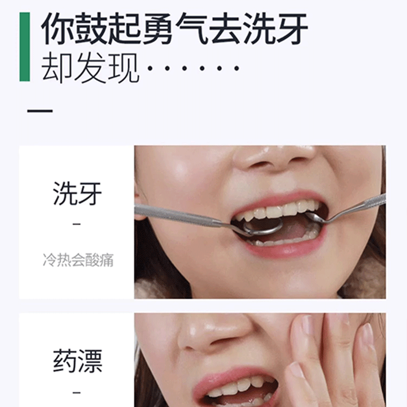 云南本草洗牙洁牙粉去黄洗白非变牙齿白去黄牙结石仙蒂蕾拉5支