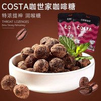Costa冰咖啡糖硬糖15g/袋组合装特浓提神草本清润咖啡薄荷清凉无蔗糖冰咖啡香润糖