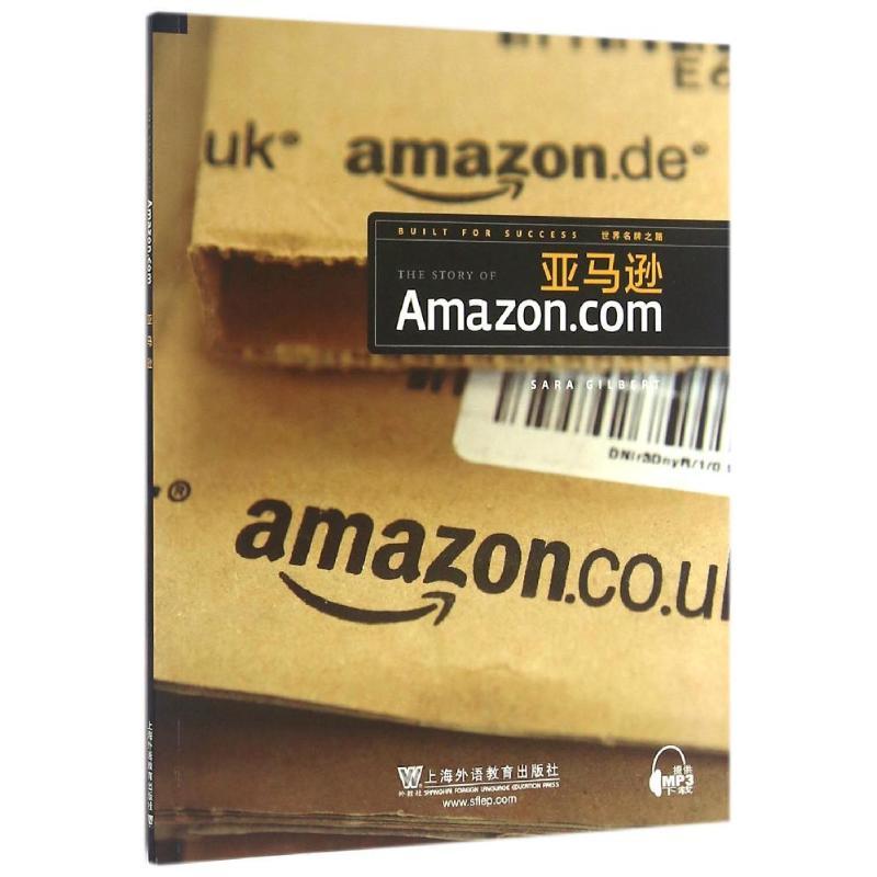 正版新书】亚马逊吉尔伯特9787544640930