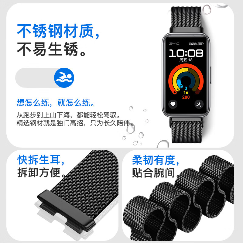 适用荣耀手环10表带9手表腕带金属磁吸回环nfc米兰尼斯watch九十代智能替换带男女运动band精钢配件3264高清大图