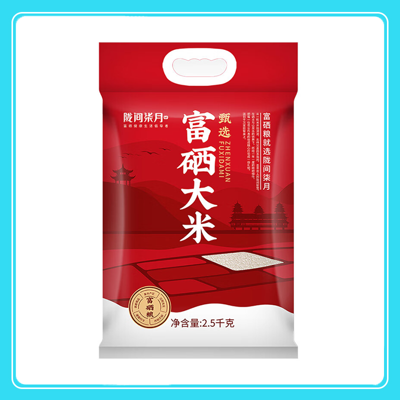 陇间柒月 甄选富硒大米2.5kg(C01)