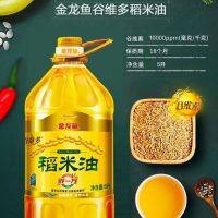 金龙鱼谷维多双一万稻米油5L