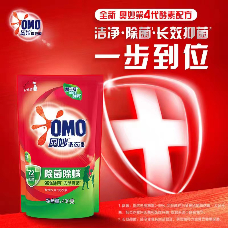 奥妙除菌除螨去渍长效抑菌洗衣液400g补充装酵素洁净家用高清大图