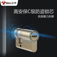 智能门锁2