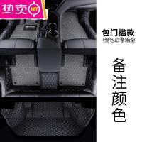 [补贴10%]长安福特2019款福睿斯自动挡手动挡专用全包围汽车脚垫地毯式脚垫