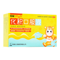 12支/盒]恩威 化积口服液10ml*12支 用于脾胃虚弱所致的疳积,症见面黄肌瘦、腹胀腹痛、厌食或食欲不振、大便失调