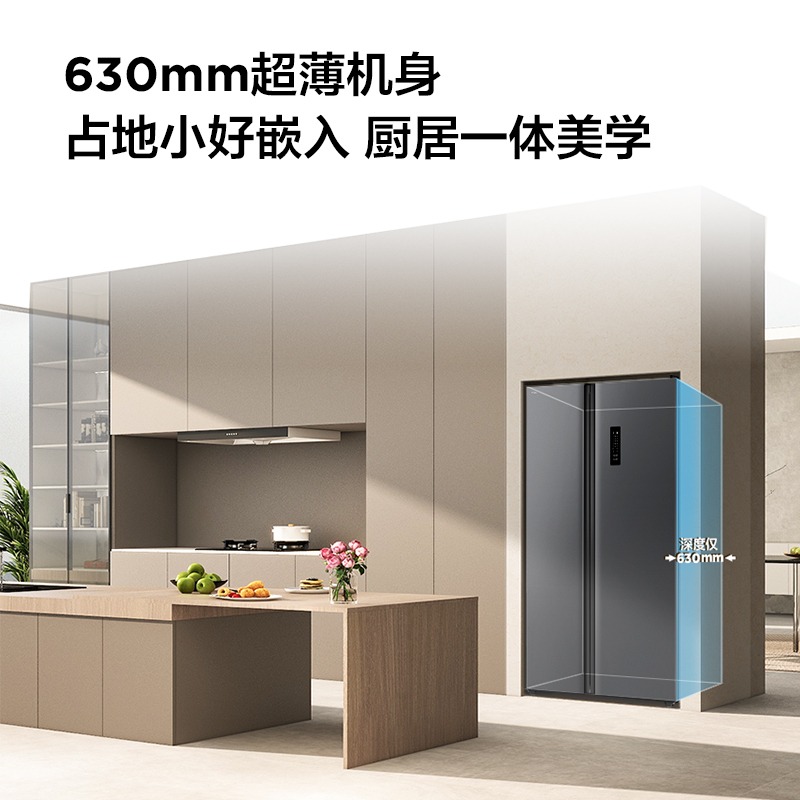 TCL 521升晶岩灰对开双门大容量分区养鲜冰箱超薄嵌入 AAT负离子养鲜 一级能效R521T3-S