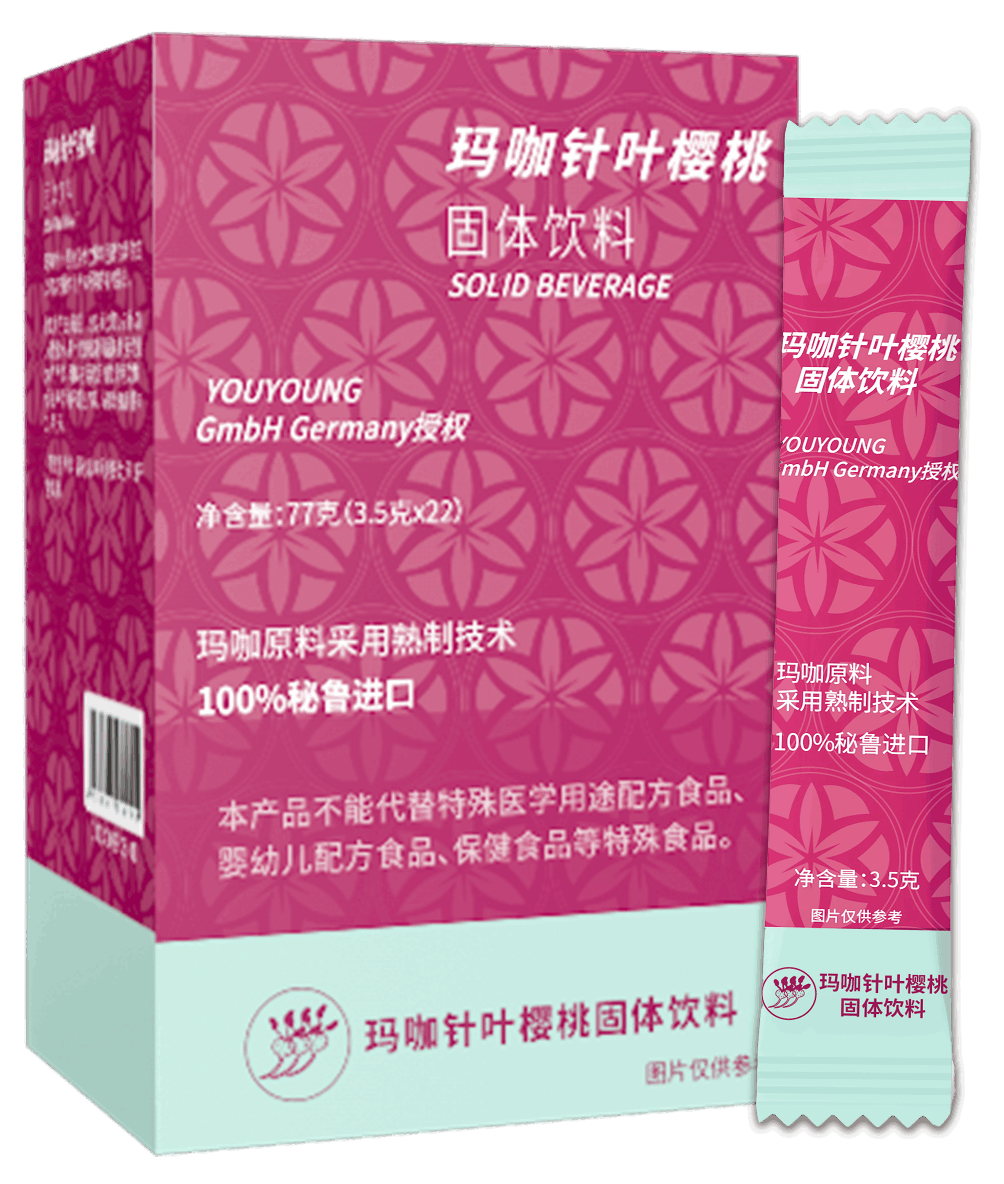 海希特教授玛咖针叶樱桃粉高清大图