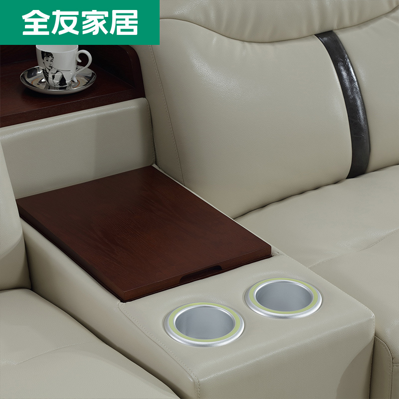 全友家居 沙发 现代简约皮沙发 多人位转角客厅家具皮艺沙发 头层牛皮坐垫 102167