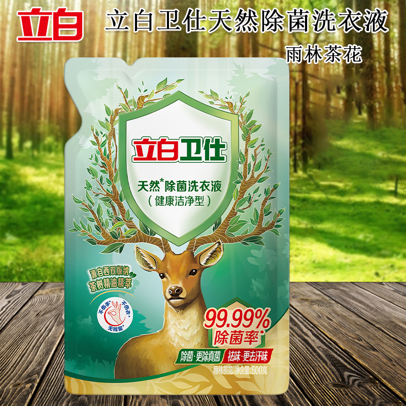立白洗衣液套装4kg深层洁净留香持久ws1kg2-500g4高清大图