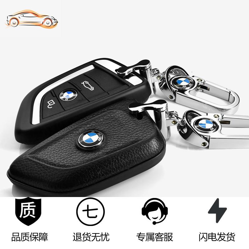 【补贴10%】宝马钥匙包新X1X3X4X5X6汽车525套320li扣7系1系3系5系GT钥匙壳女汽车钥匙包 刀锋款至尊黑挂扣套装