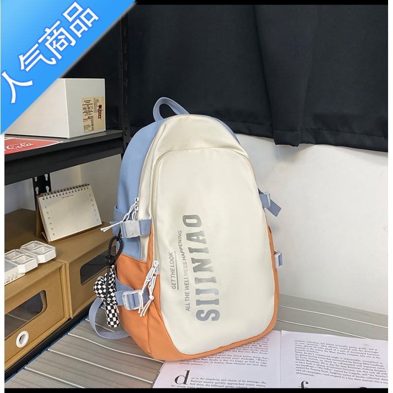 封后大容量书包男女百搭高中生初中生双肩包大电脑休闲背包夏学生书包