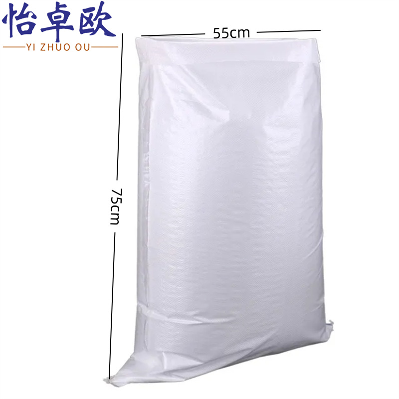 怡卓欧 防水编织袋55*75cm条