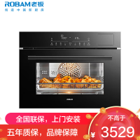 老板(ROBAM)蒸烤炸一体机CQ9161D