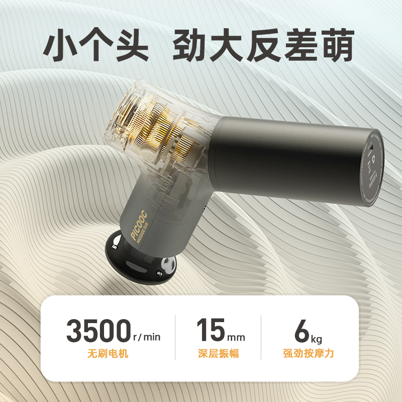 有品 筋膜枪 Mini H1热敷款高清大图