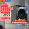 海尔(Haier)EG100BD59S 滚筒洗衣机全自动家用10公斤超薄嵌入大容量智能投放直驱单洗+六维减震+1.1洗净