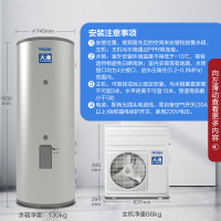 海尔(Haier)空气能热水器500升速热水循环2.5匹空气源热泵家商用酒旅宾馆饭店工厂别墅中央热水