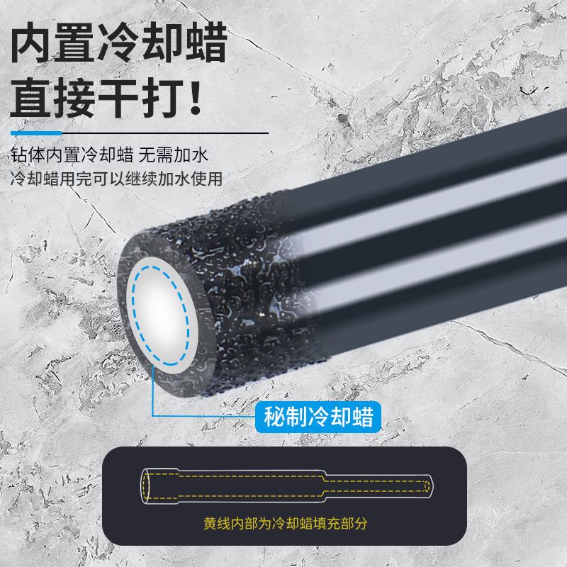 瓷砖开孔器干打钻头高硬度全瓷陶瓷玻璃大理石手电钻专用打孔神器 [6mm]干打钻头 x1支装