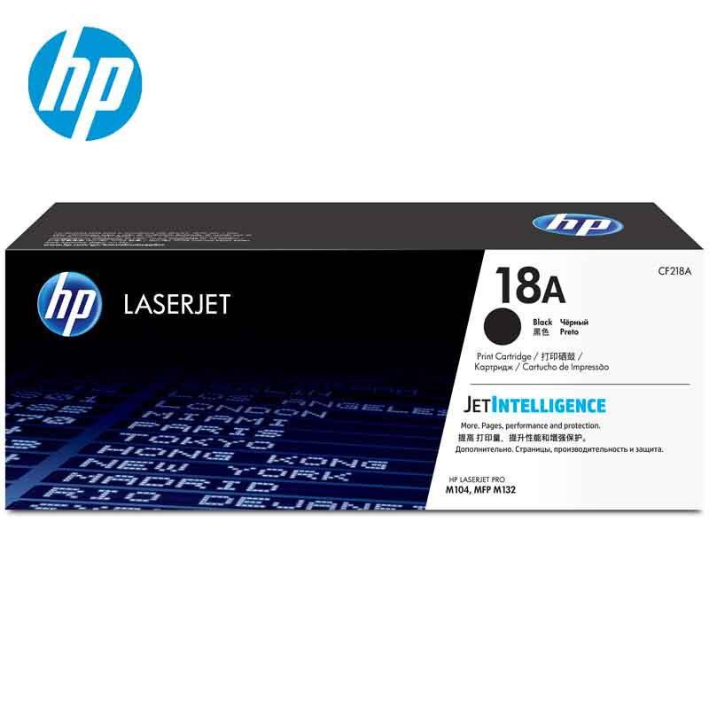惠普(HP)CF218A/CF219A激光机用耗适用于HP M104 M132
