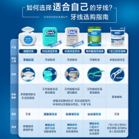 Oral-b欧乐B舒适深洁Glide牙线40m*3盒宽扁形薄荷牙缝线温和清洁护龈
