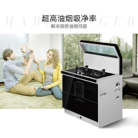火星人(marssenger) 集成灶 X2B/X 集成一体侧吸式抽油烟机灶具消毒柜套装玻璃面