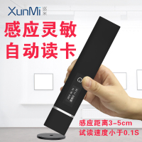 巡米 巡立方S3 GPRS实时巡更棒 照明巡更机 电子巡更系统 物业保安巡逻棒 打点棒带显示屏