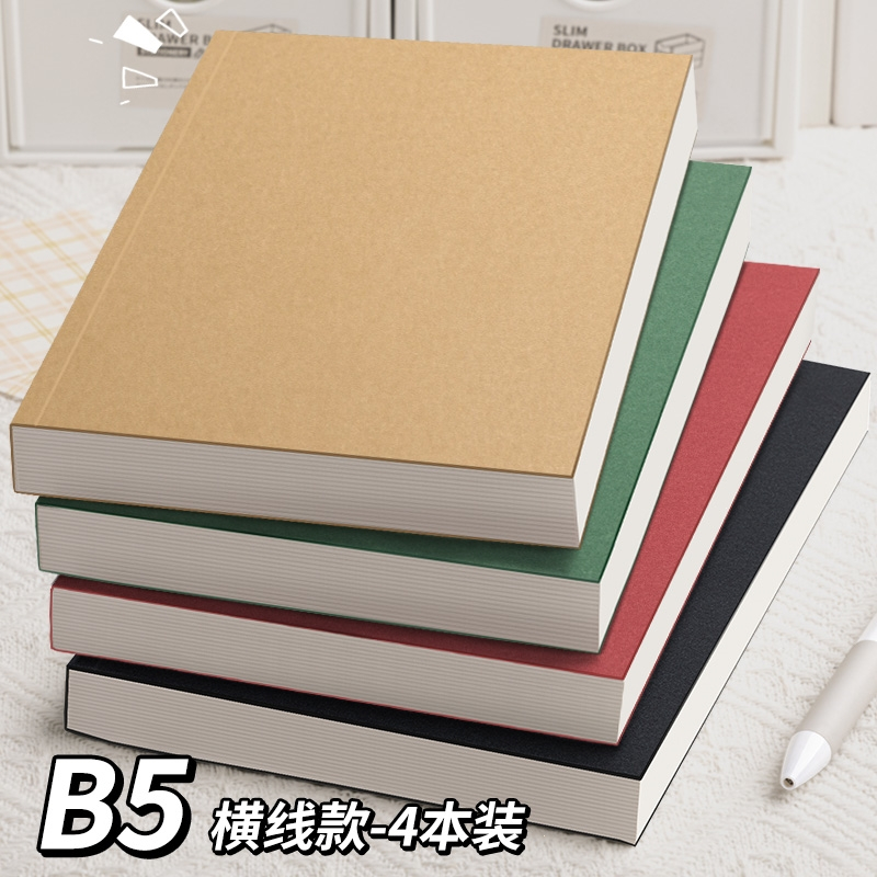 复古笔记本b5厚本子a5简约无印风大学生用邦可臣a4超厚笔记本子空白本