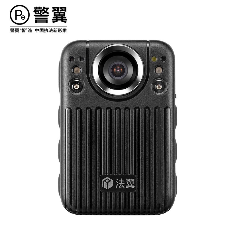 警翼F6执法记录仪1440P高清红外夜视微型14H超长待机快速充电【64G内存】