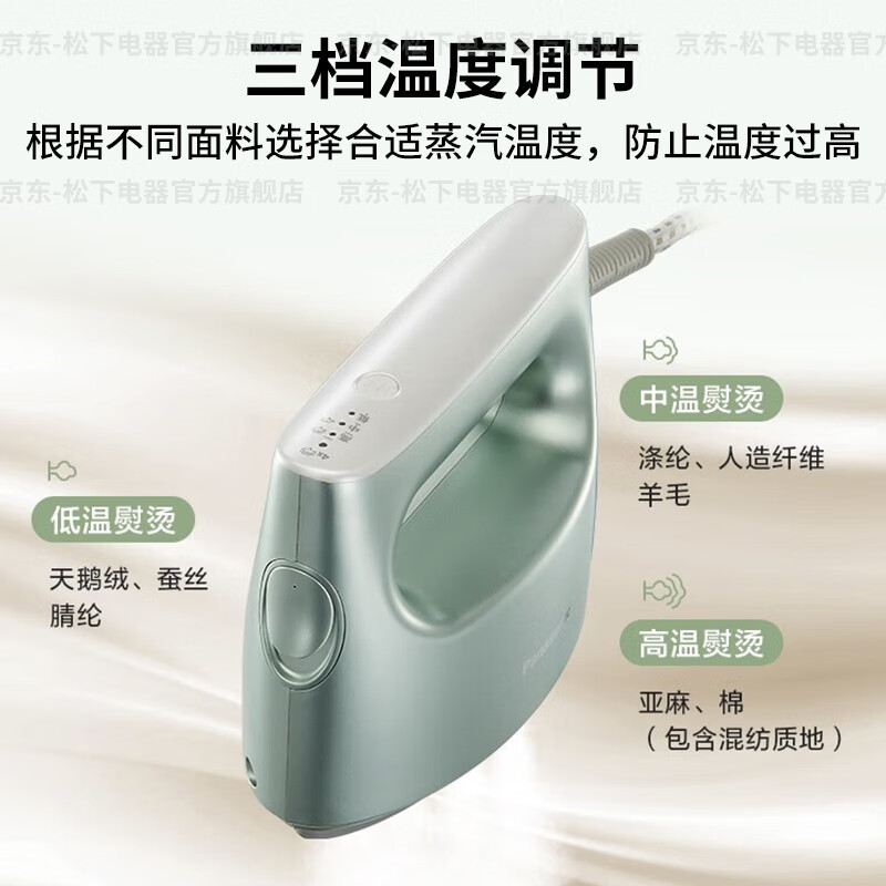 松下手持挂烫机家用小型熨烫机便携式蒸汽电熨斗烫衣服神器烫衣机FS770绿色