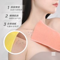 [补贴10%]洗澡巾搓澡巾家用强力搓泥神器女士男士澡堂专用澡巾后背搓背