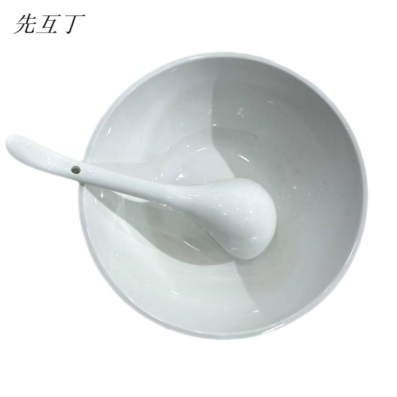 先互丁 陶瓷餐具套装 17件套 套高清大图