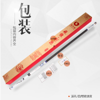 宝飞龙鱼竿旗舰飞龙利器5H竞技台钓鱼竿超轻硬19调黑坑台钓竿3.9 4.5 4.8 5.4 6.3m米鲤竿