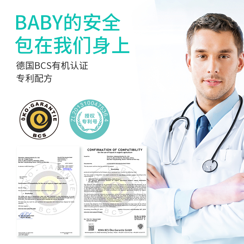 熟睡宝婴儿驱蚊贴 宝宝孕妇户外驱蚊用品儿童卡通防蚊贴天然植物精油24贴