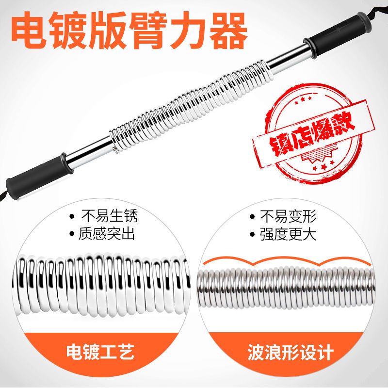 臂力器20/60kg男士胸肌健身器材家用训练50公斤握力棒臂力棒 普通臂力器20KG[儿童款]