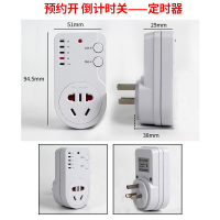 CHANGDIAN懒人预约定时器定时插座厨房定时开关插座电子计时器电瓶车充电