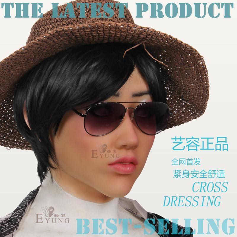 CD变装用品舞会cos逼真硅胶伪娘面具伪街