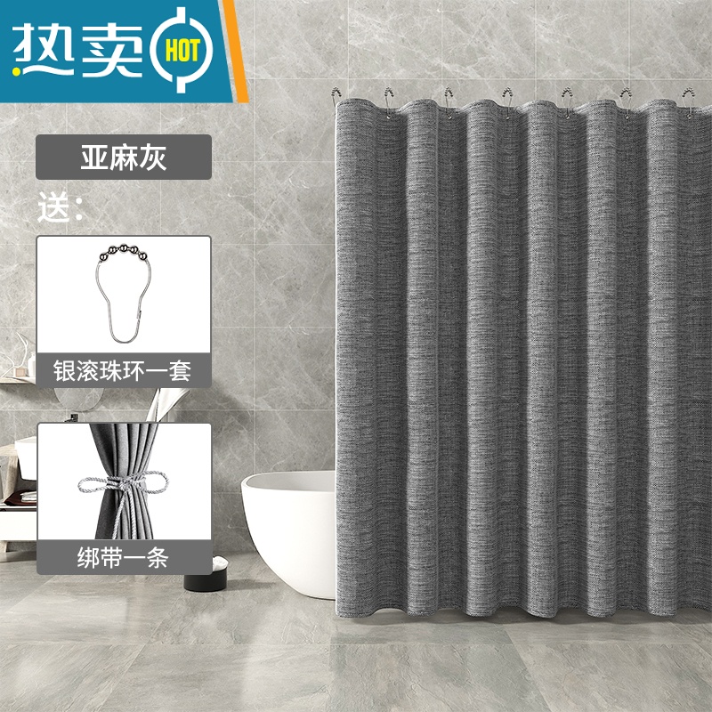 敬平磁性浴帘套装免打孔加厚防水布卫生间浴室隔断淋挂帘 亚麻灰单帘+银珠挂钩+绑带 适用0.811m墙宽帘宽1.0m*高1.8m)