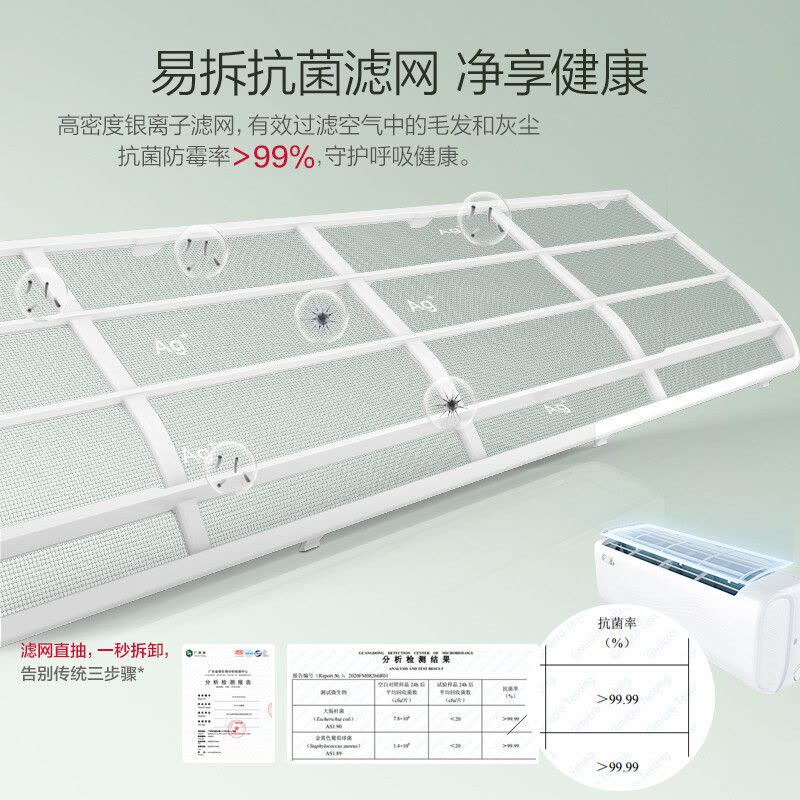 [国家补贴]奥克斯1.5匹P新一级能效变频冷暖自清洁家用卧室壁挂式空调挂机 KFR-35GW/BpR3AQJ18(B1)图片