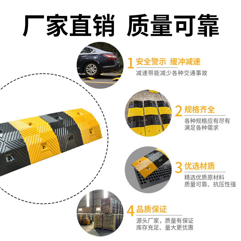 君绘减速带 橡胶减速带 斜坡缓冲带 汽车限速缓冲带 100*35*4cm高清大图