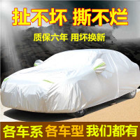 适用于2017款大众新帕萨特车衣汽车罩车套专用盖车布防晒防雨牛津布外套外罩牛津布帕萨特